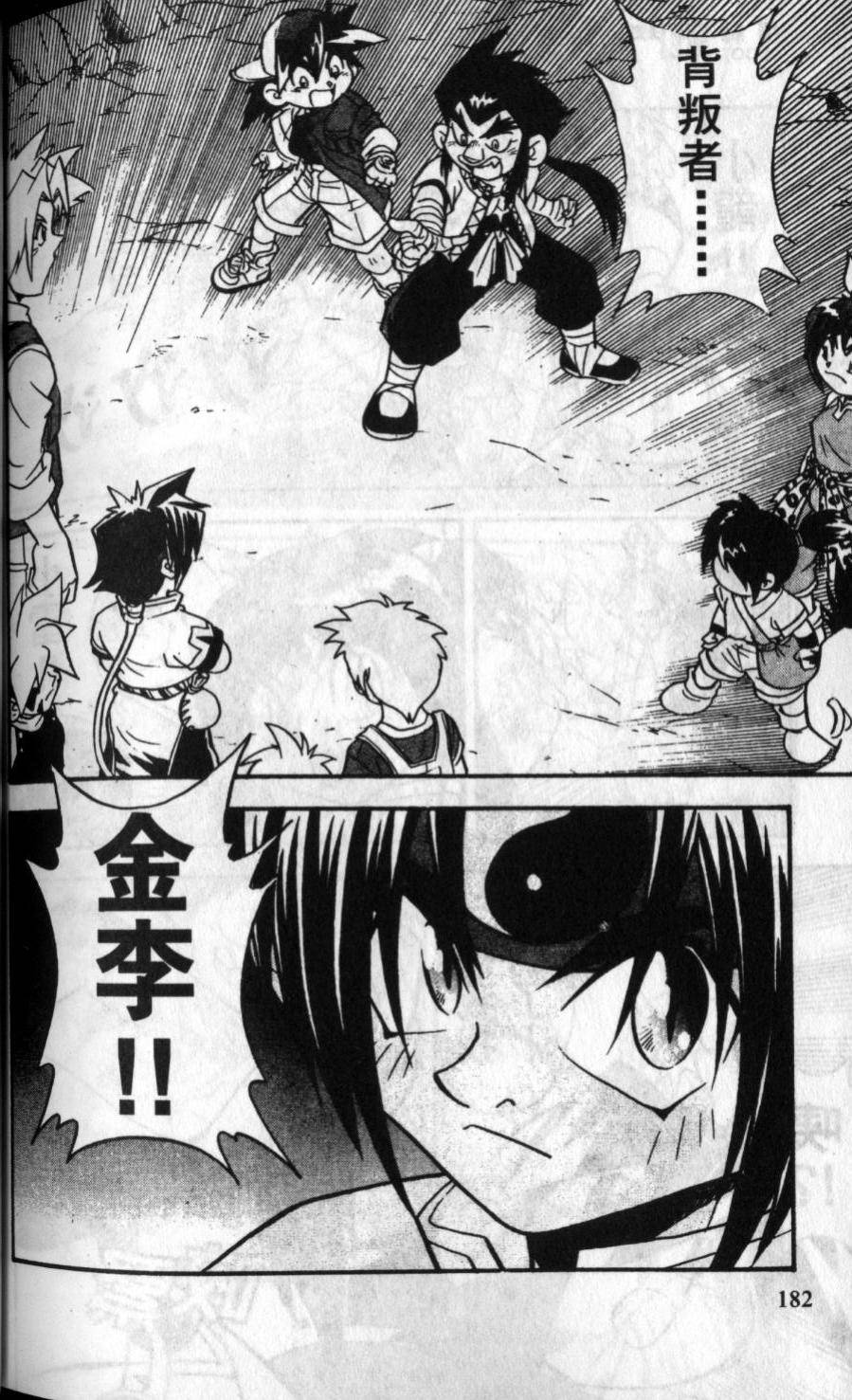 第79页