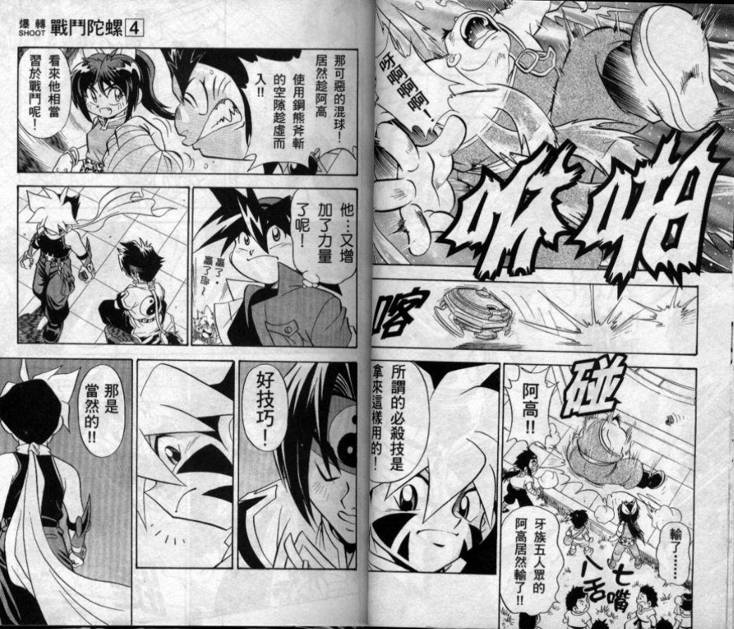 第80页