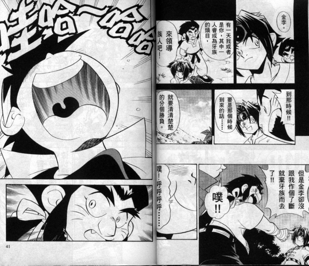 第83页