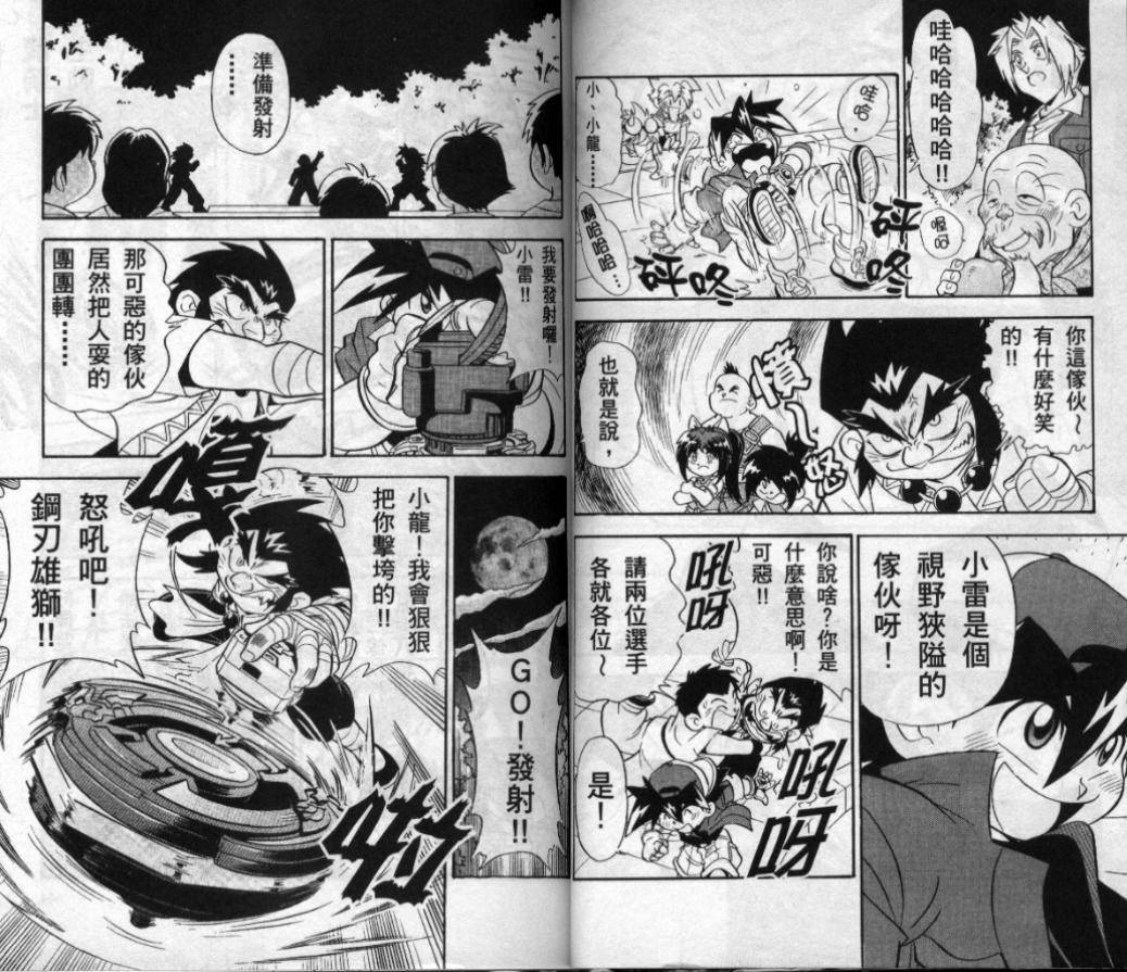第84页