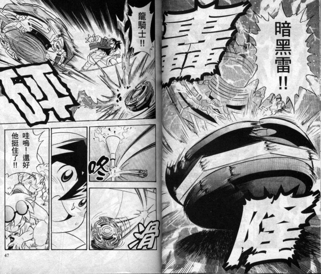 第86页