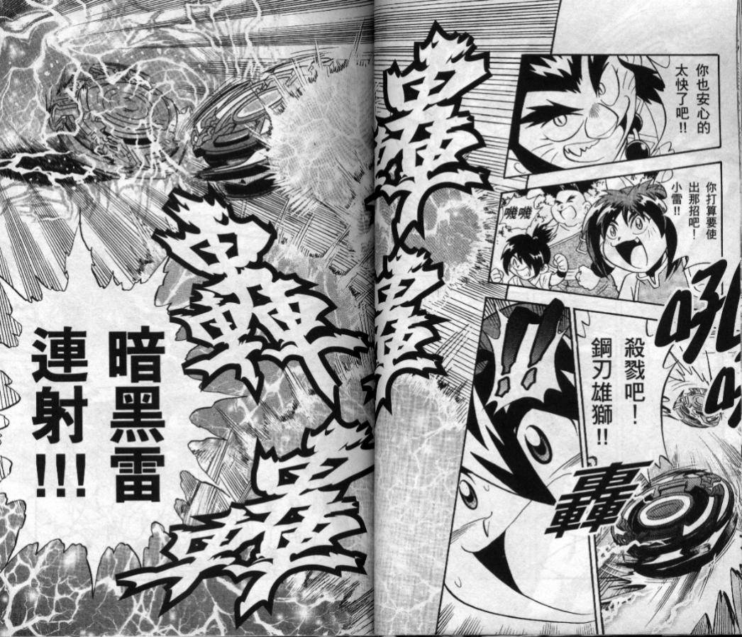 第87页