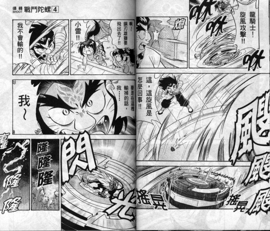 第90页