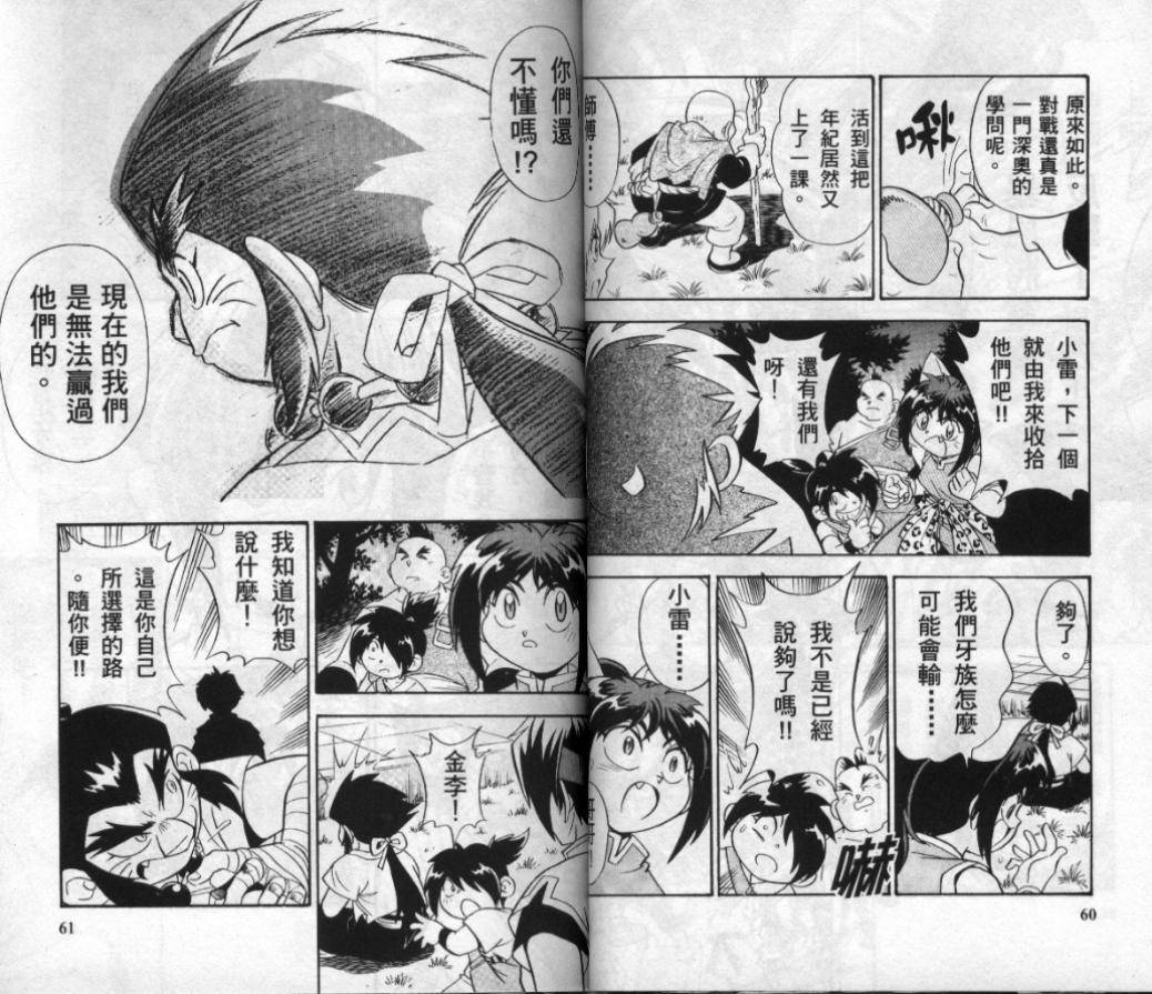 第93页
