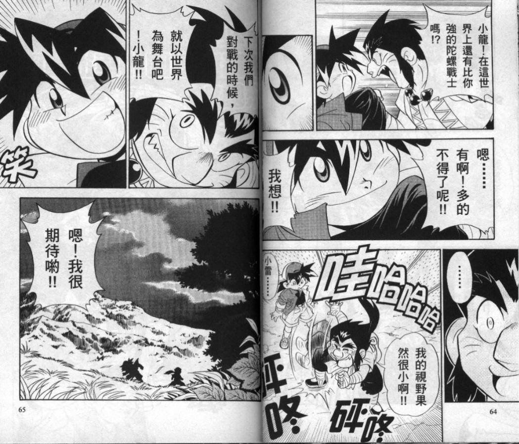 第95页