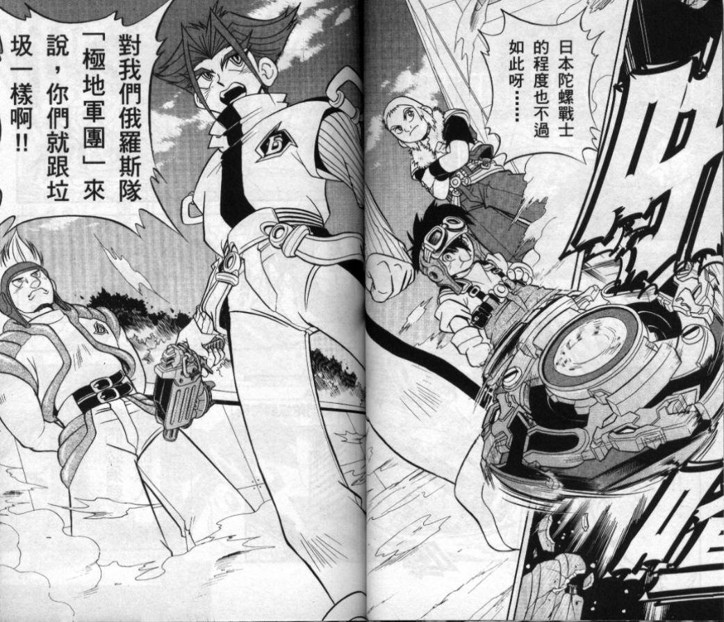 第97页