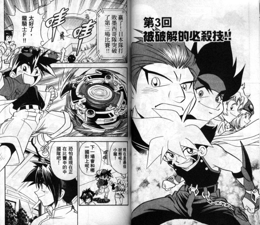 第39页