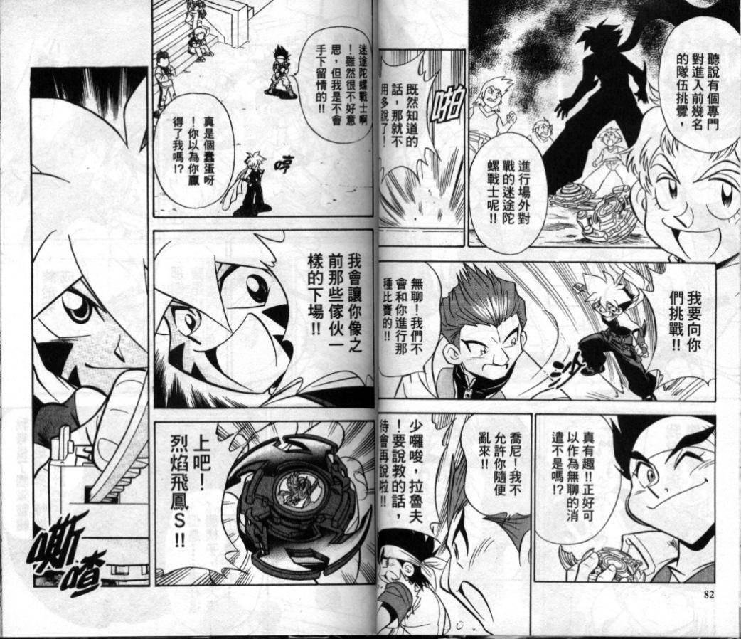 第43页