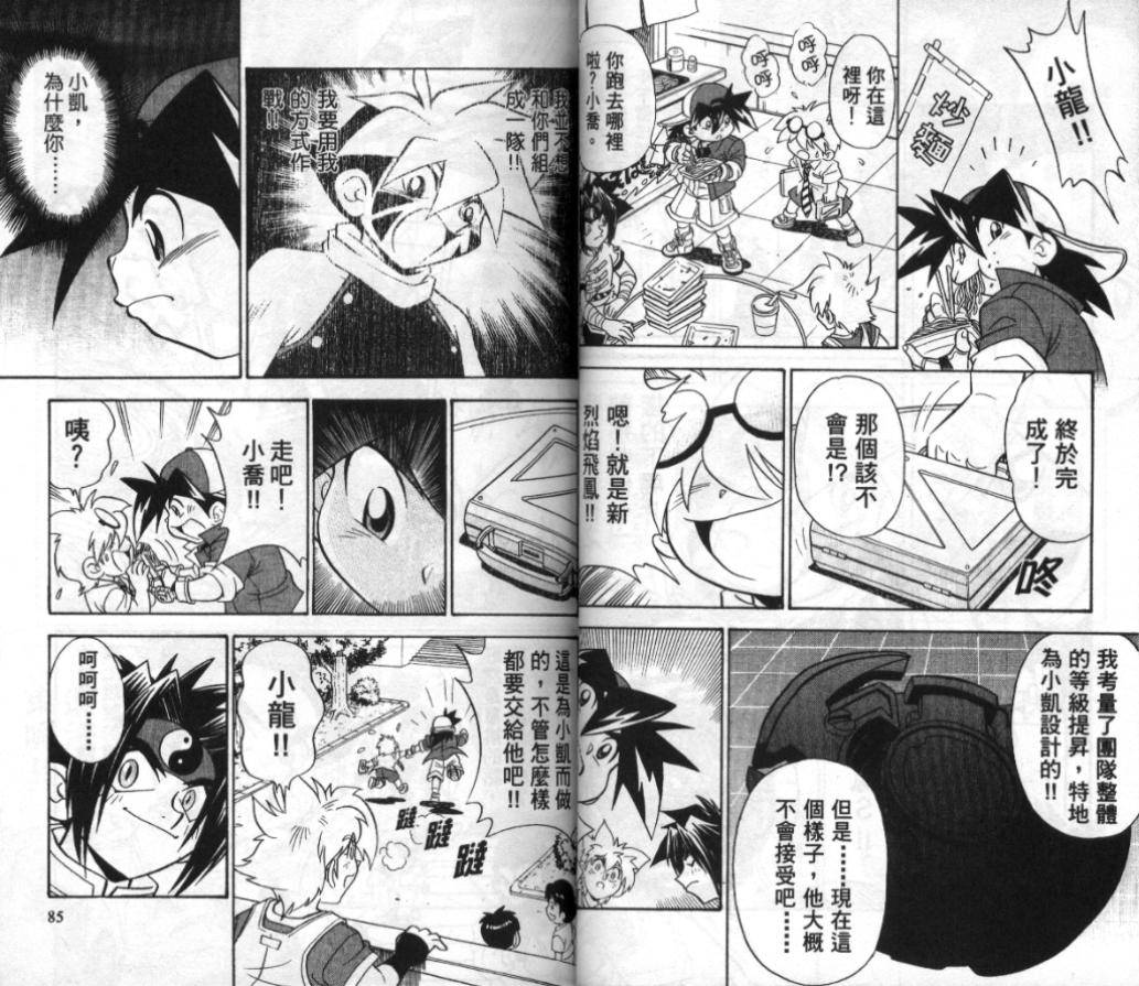 第44页