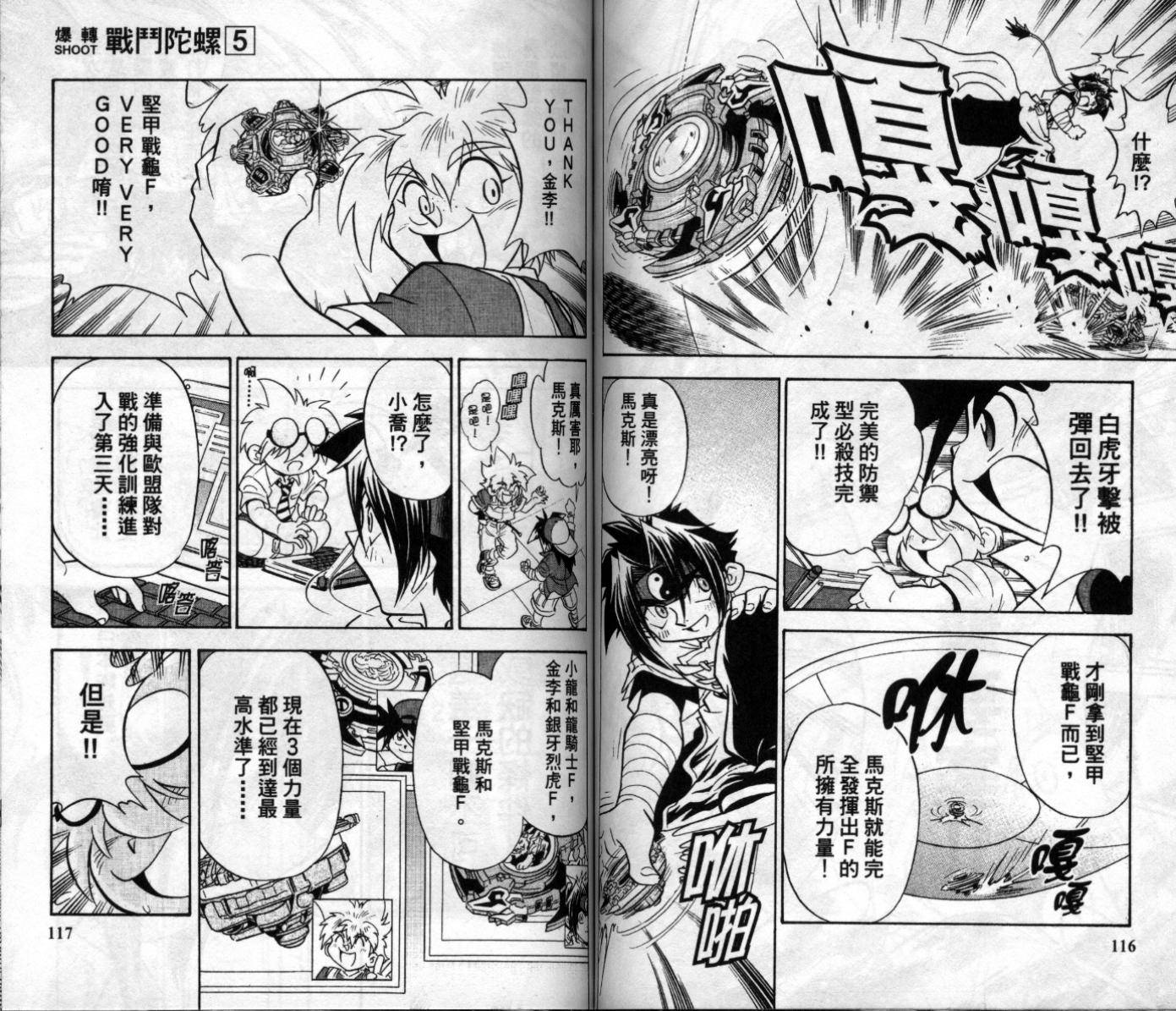 第60页