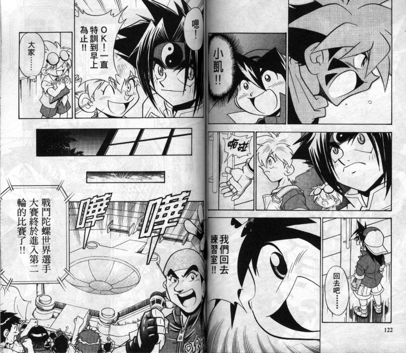 第63页