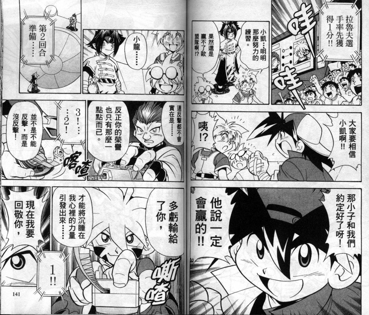 第72页