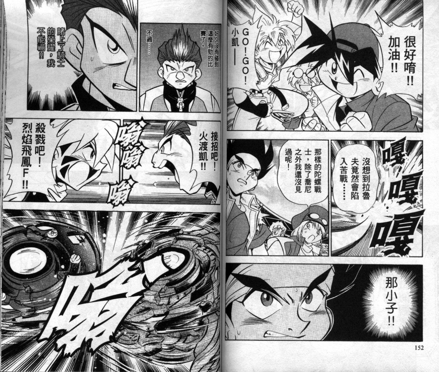 第78页