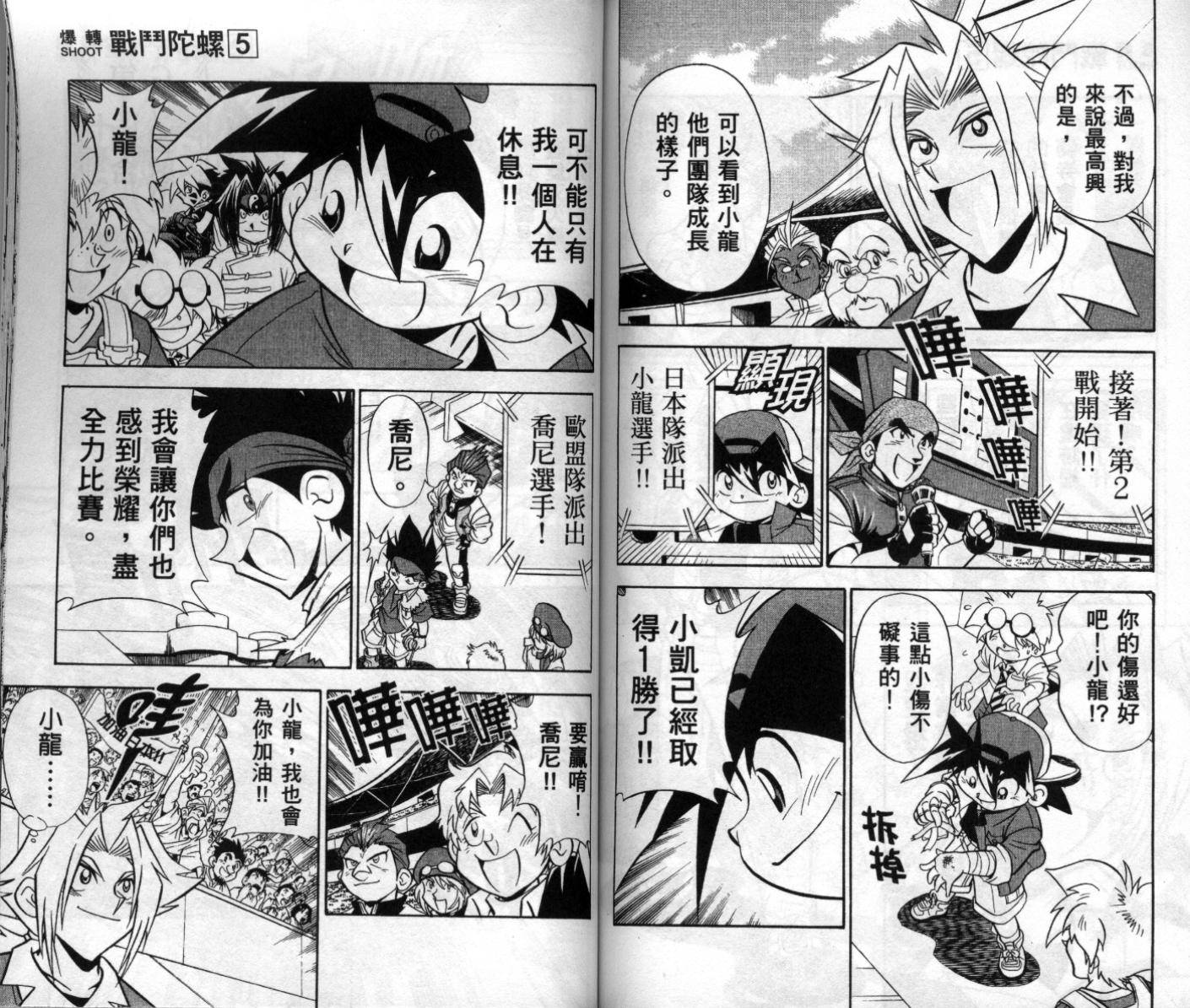 第84页