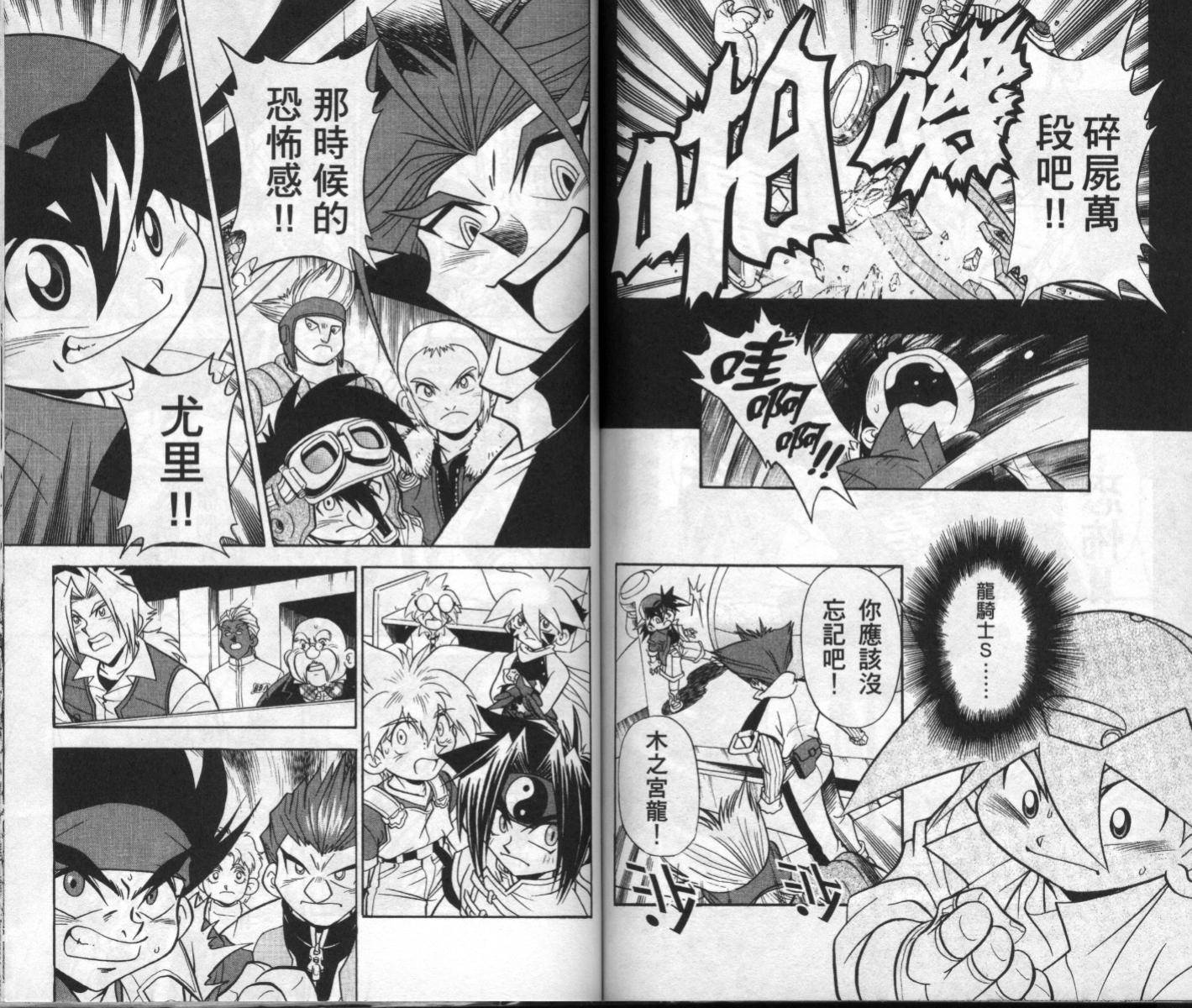 第88页