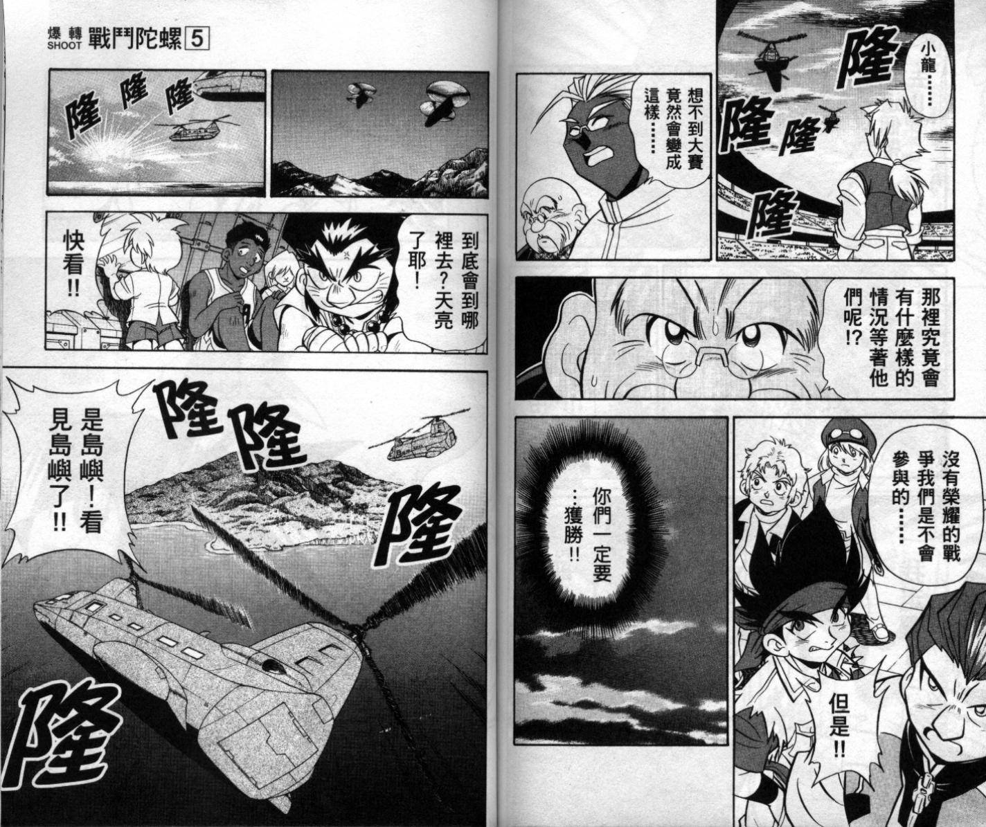 第93页