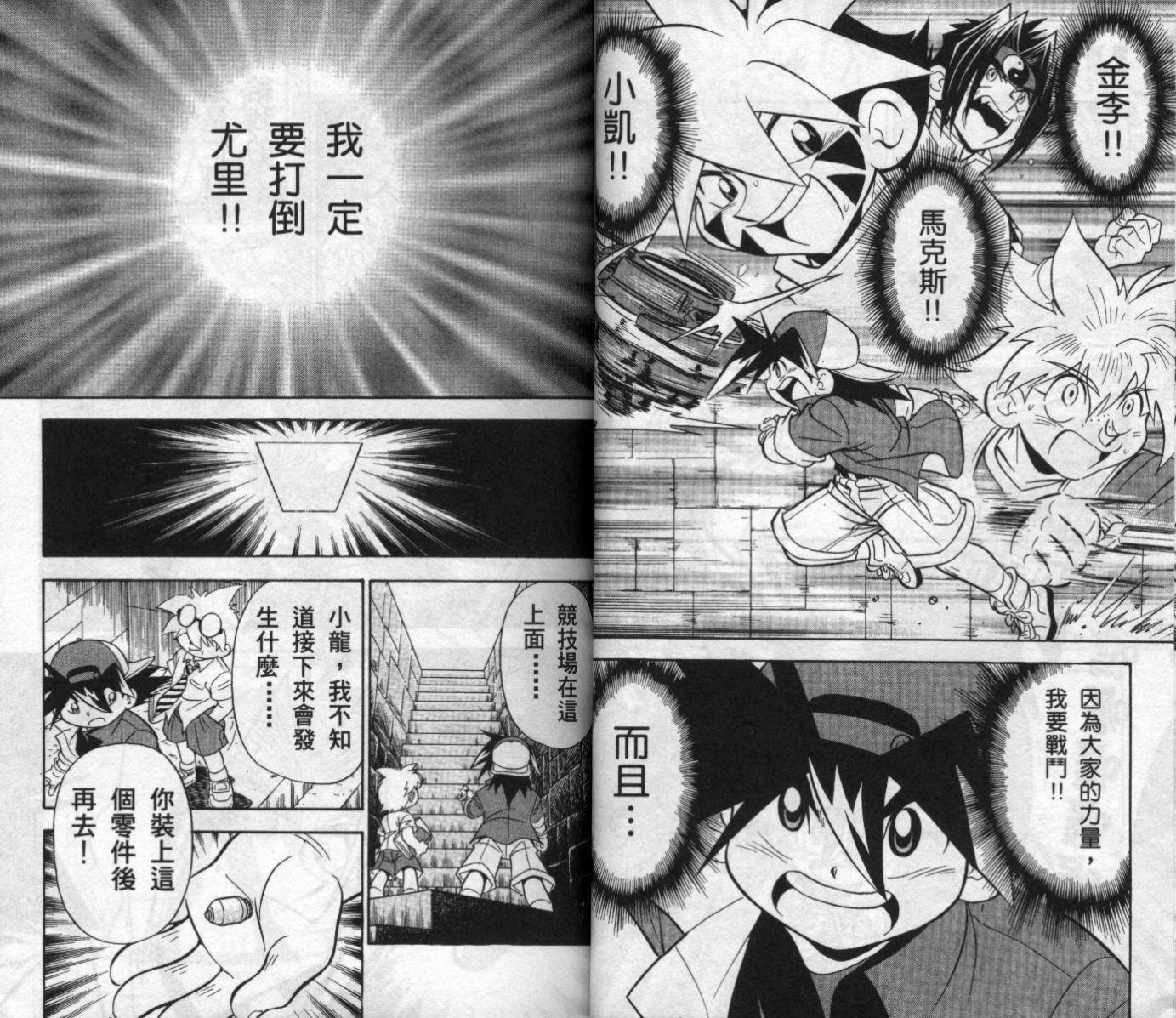 第31页