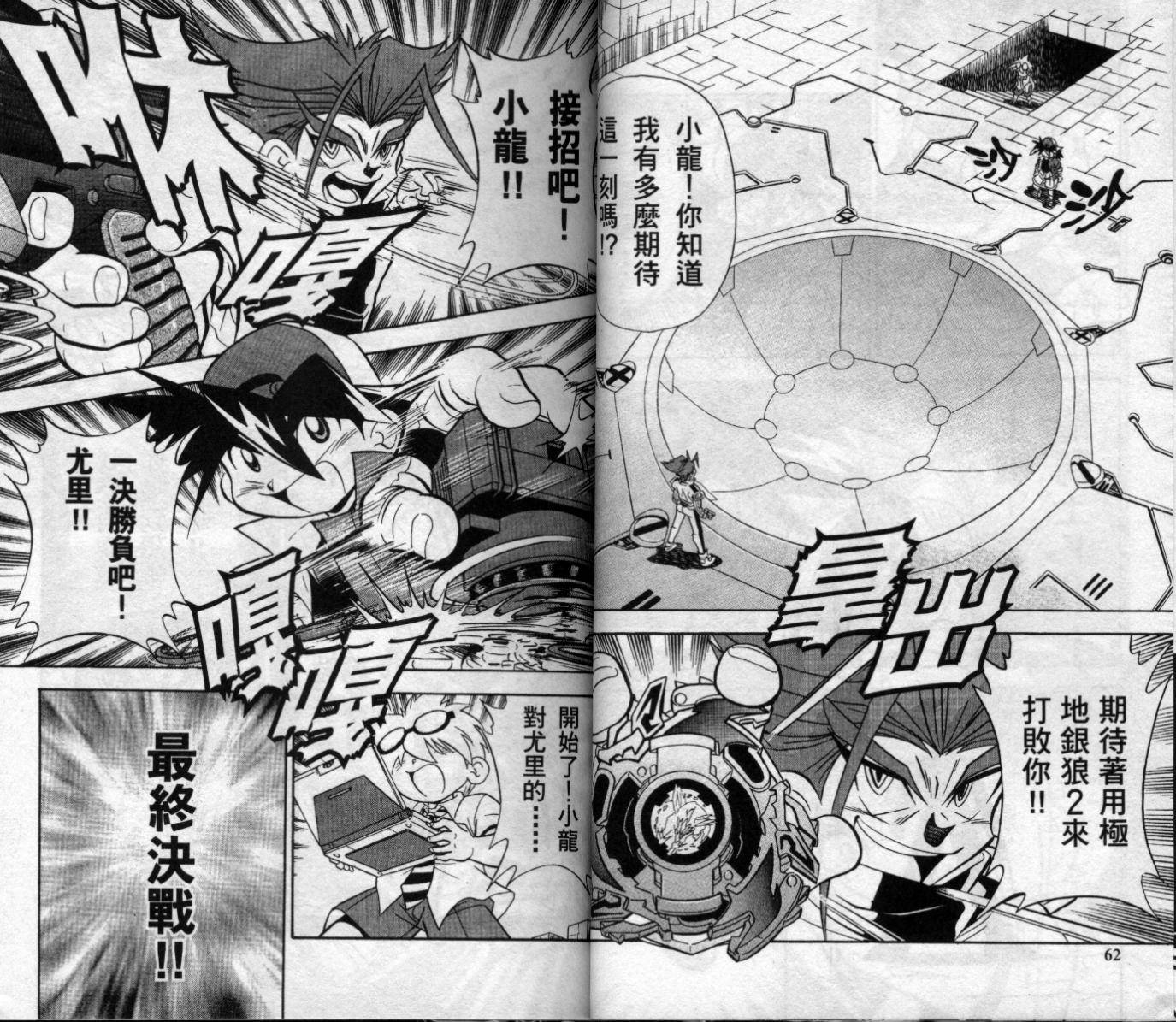 第33页
