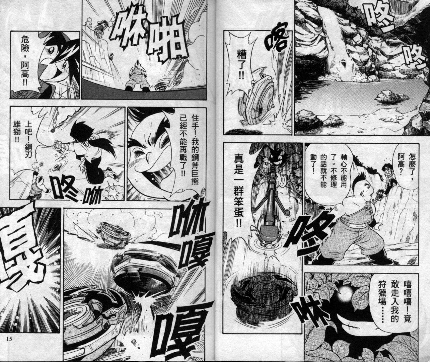 第9页