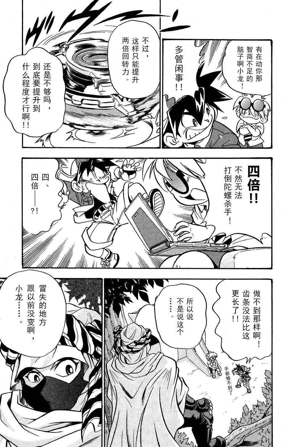 第23页