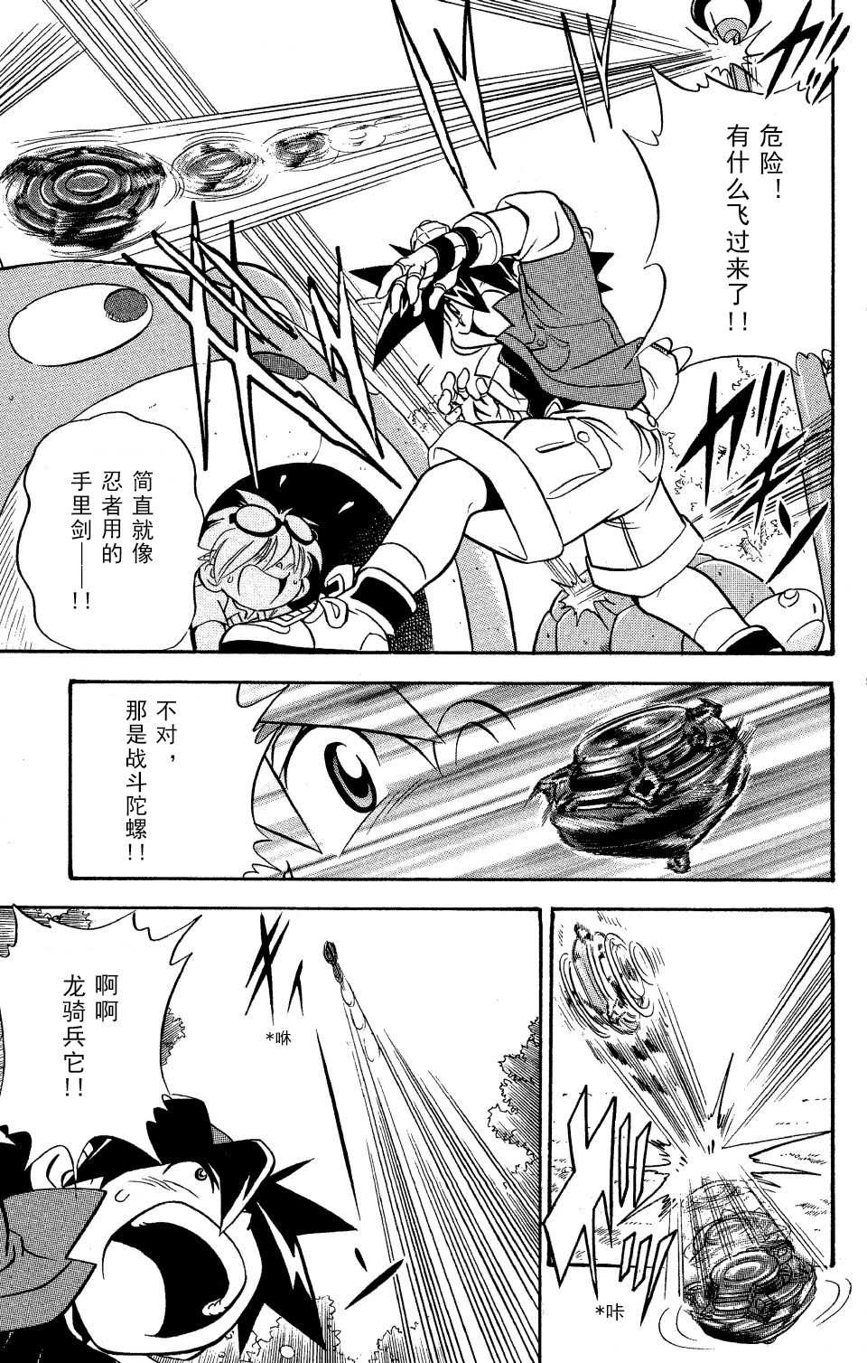 第25页