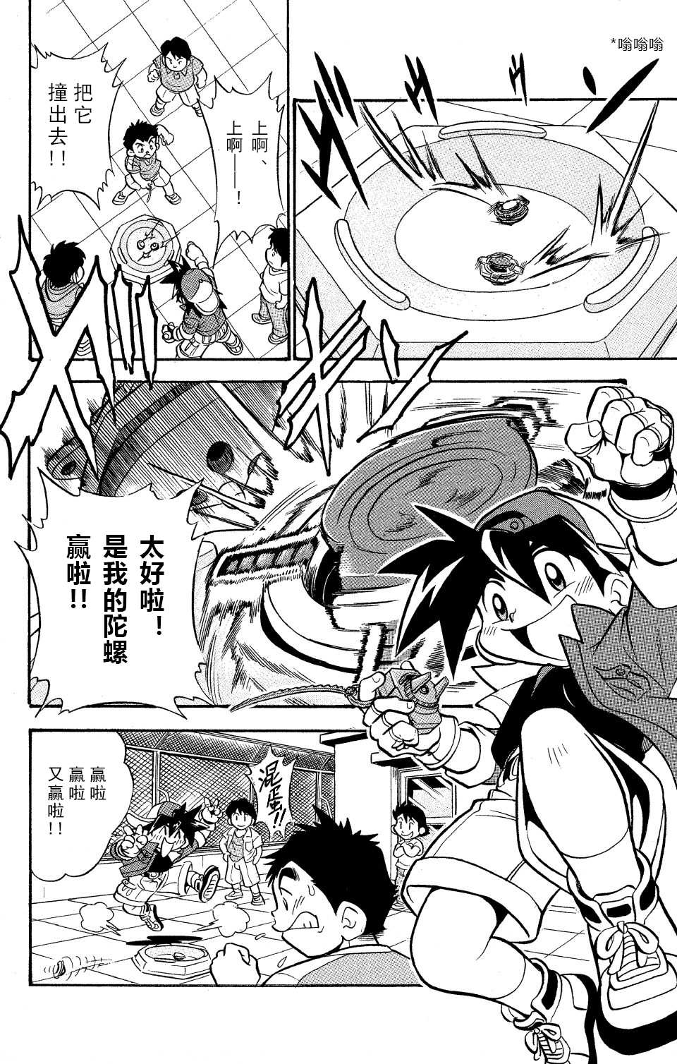 第4页