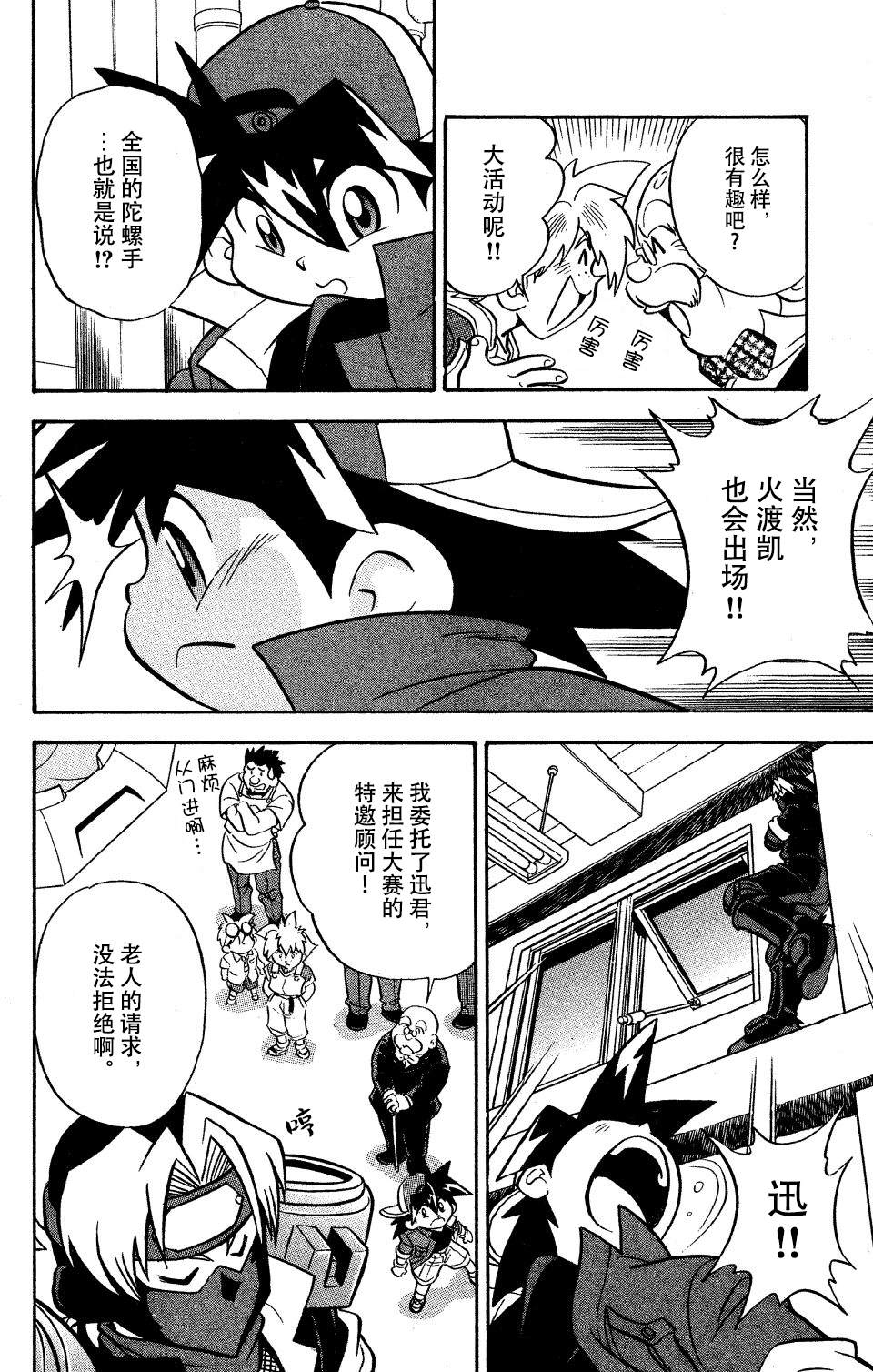 第29页