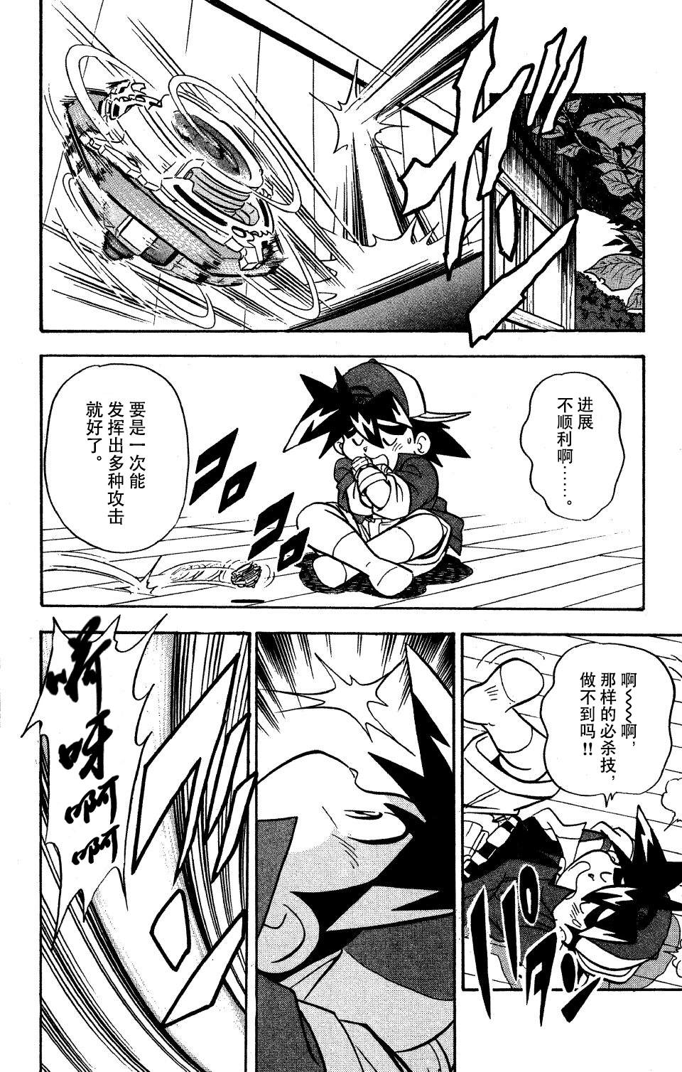 第37页
