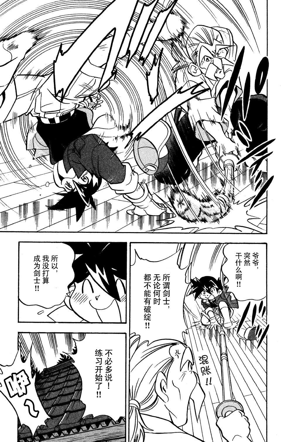 第38页