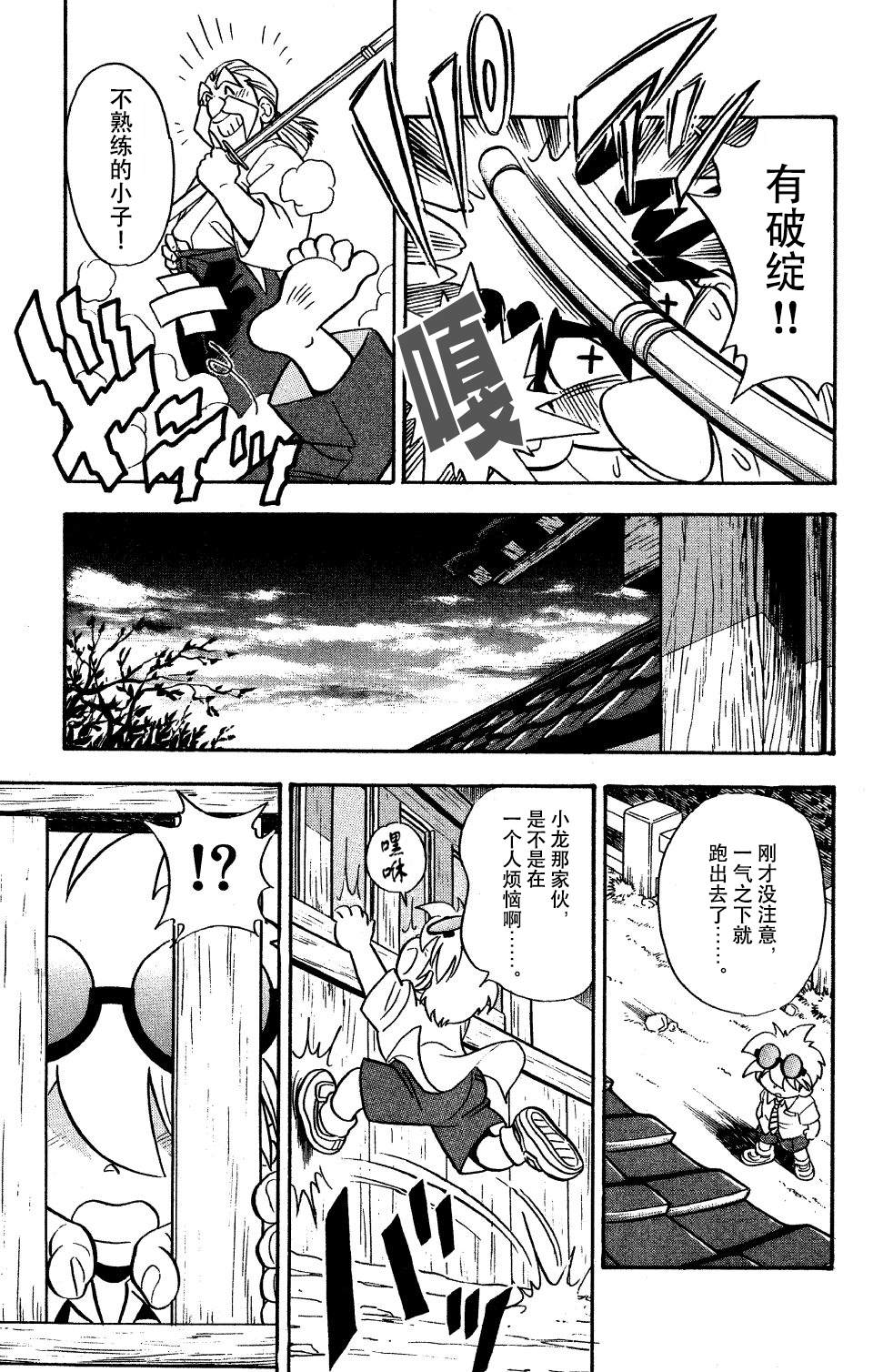 第42页