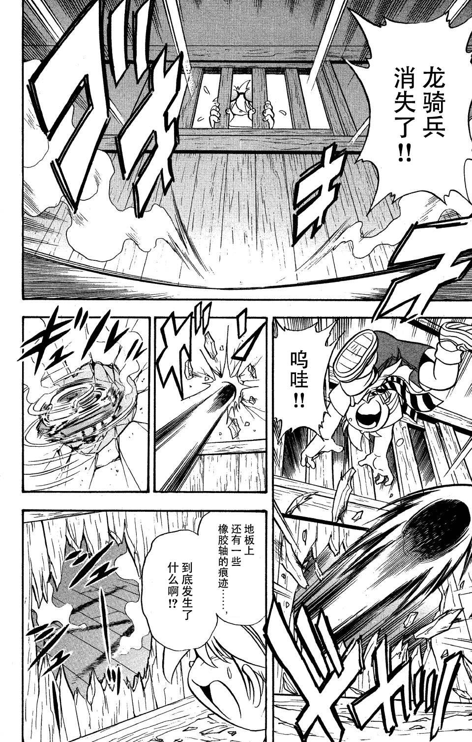 第46页