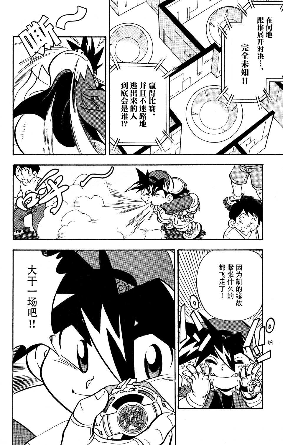 第28页