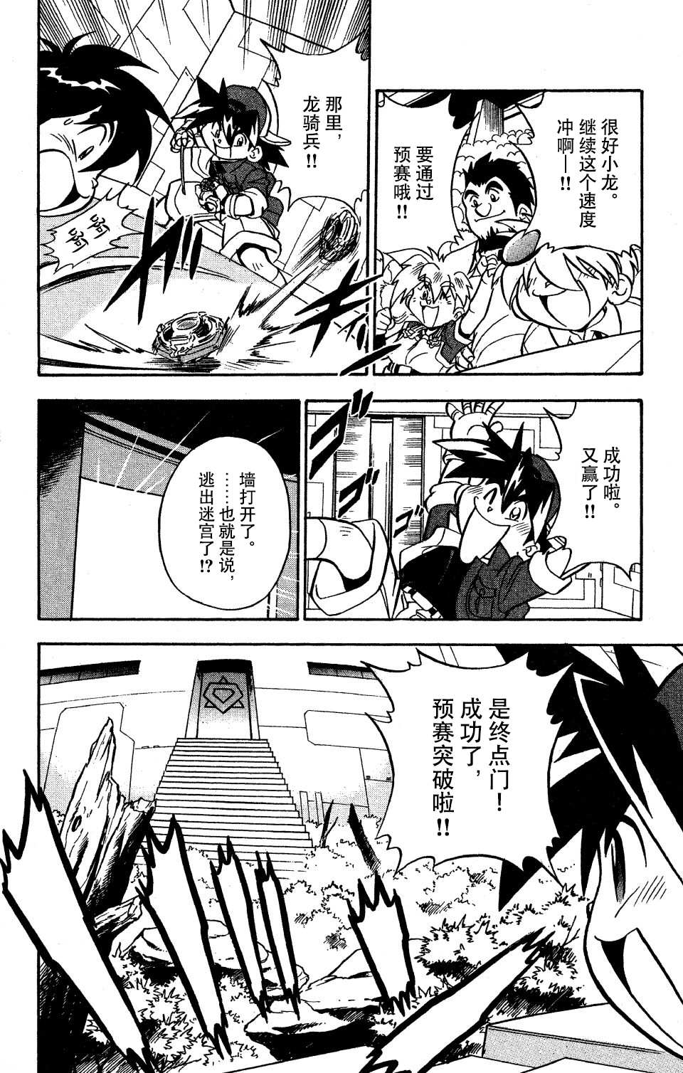 第34页