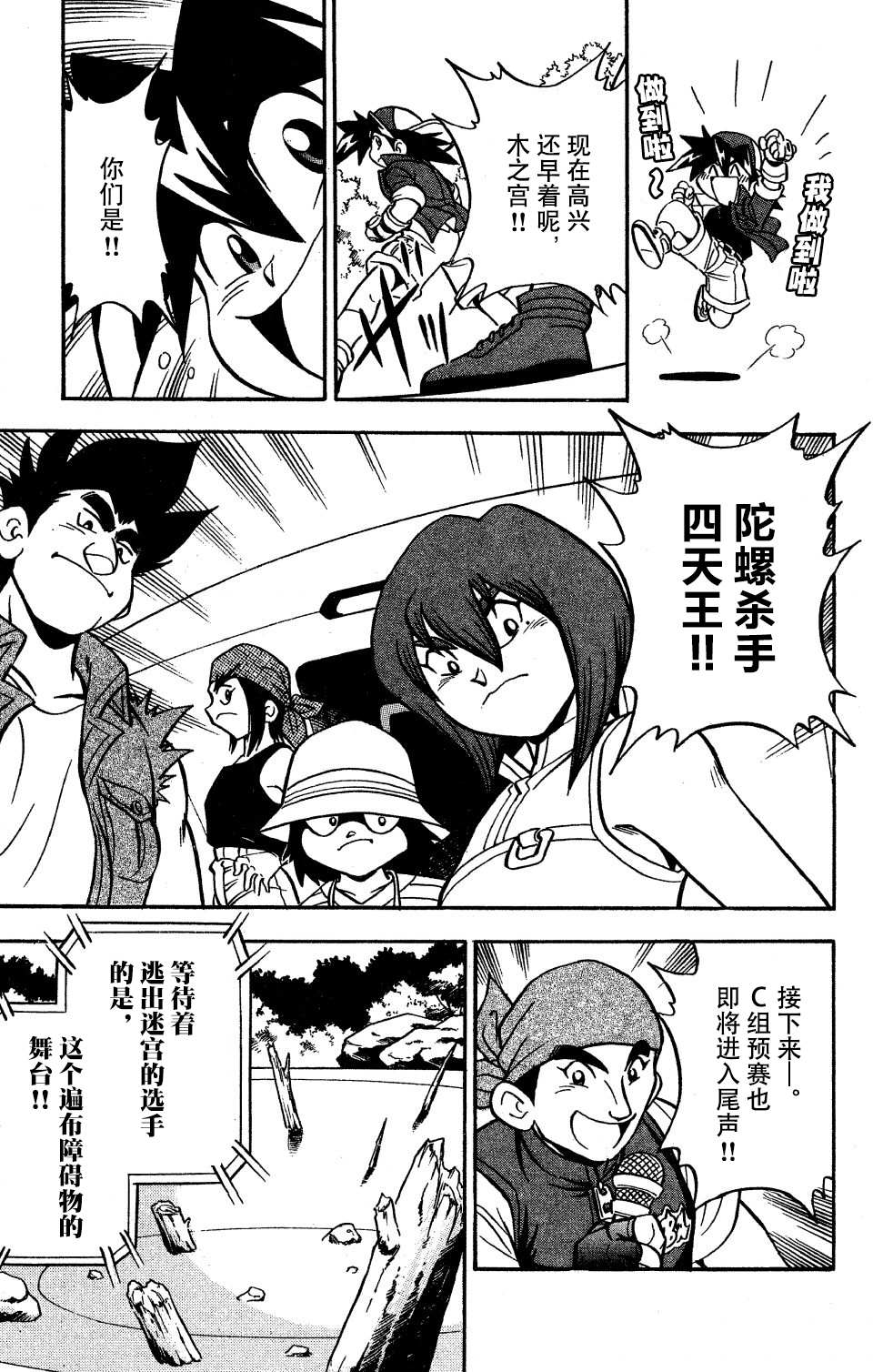 第35页