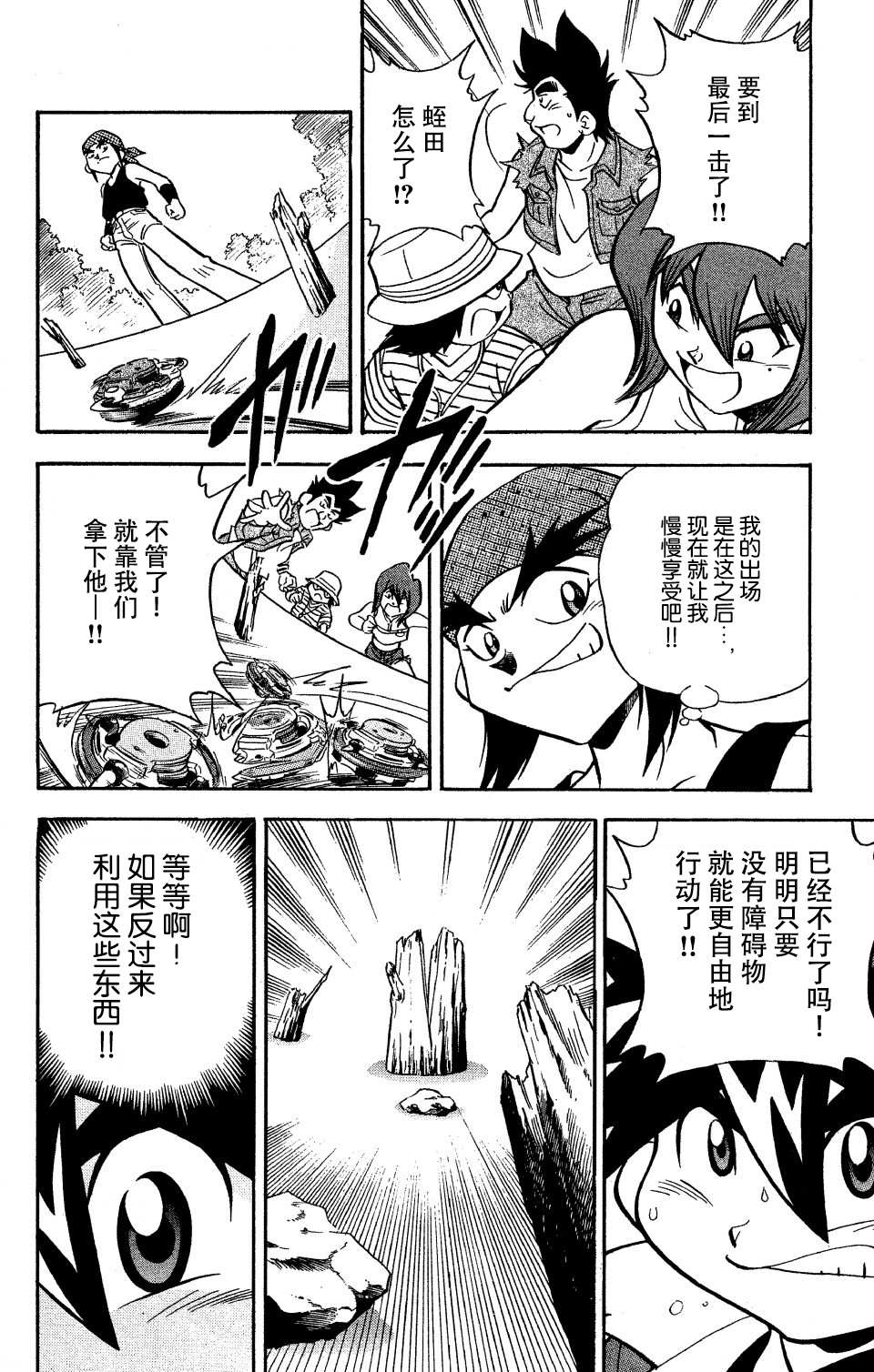 第40页