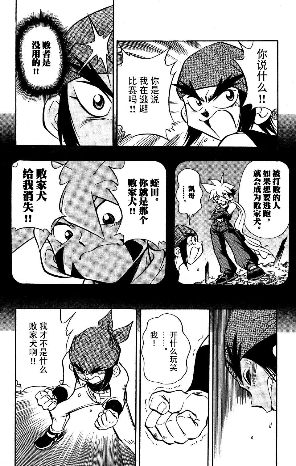 第48页