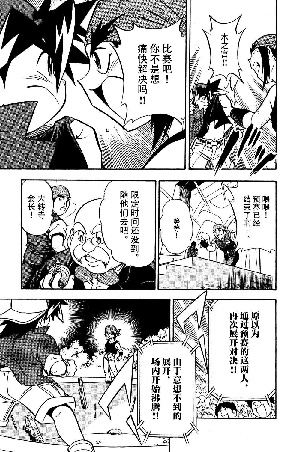 第49页