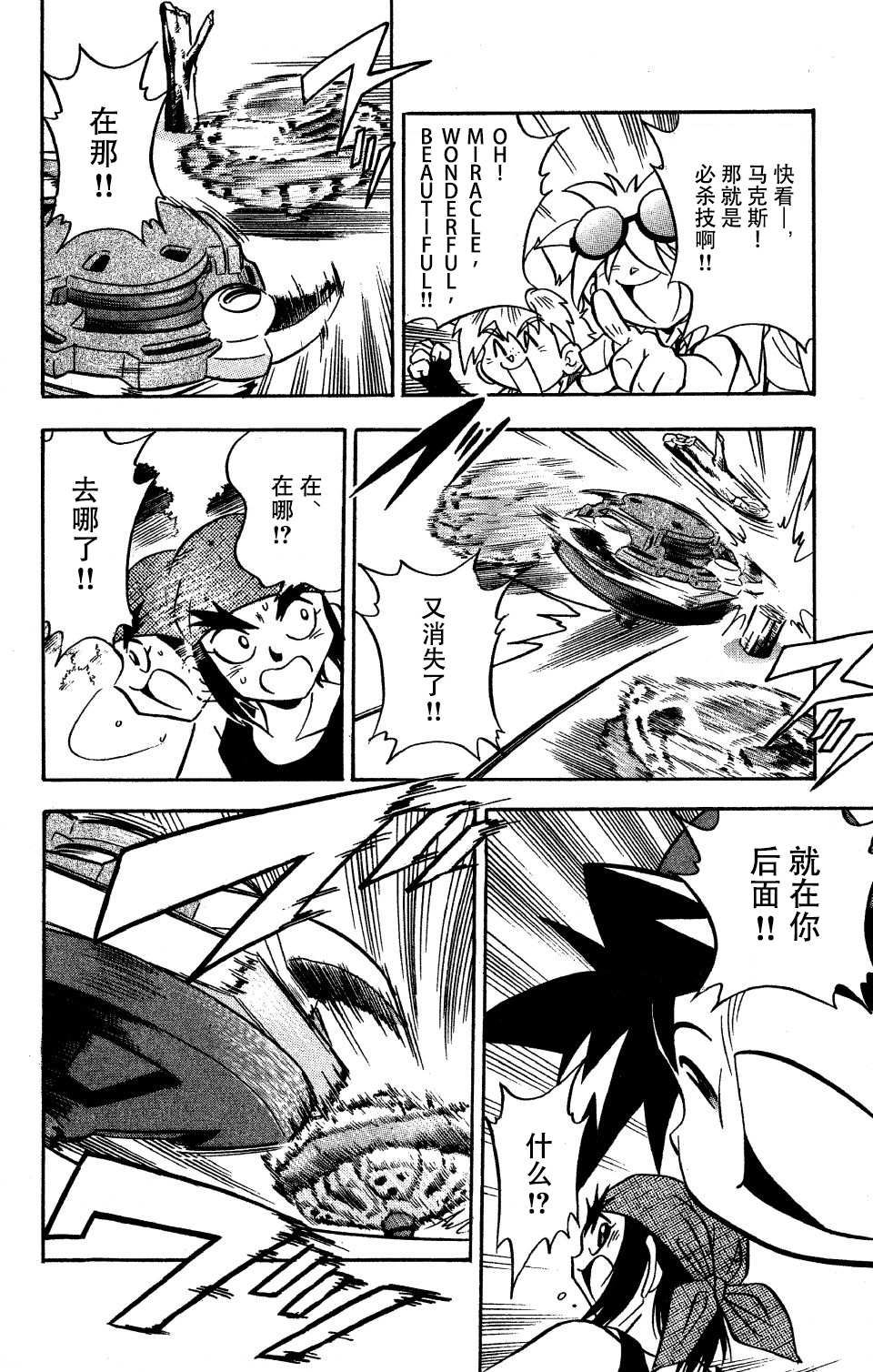 第54页