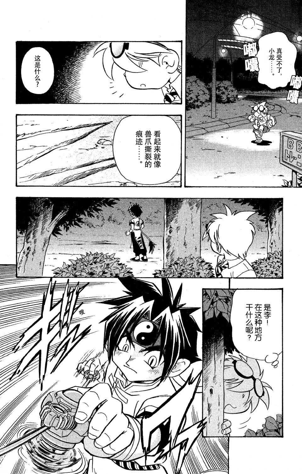 第49页