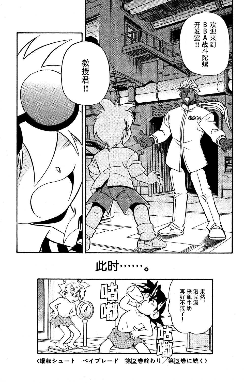 第55页