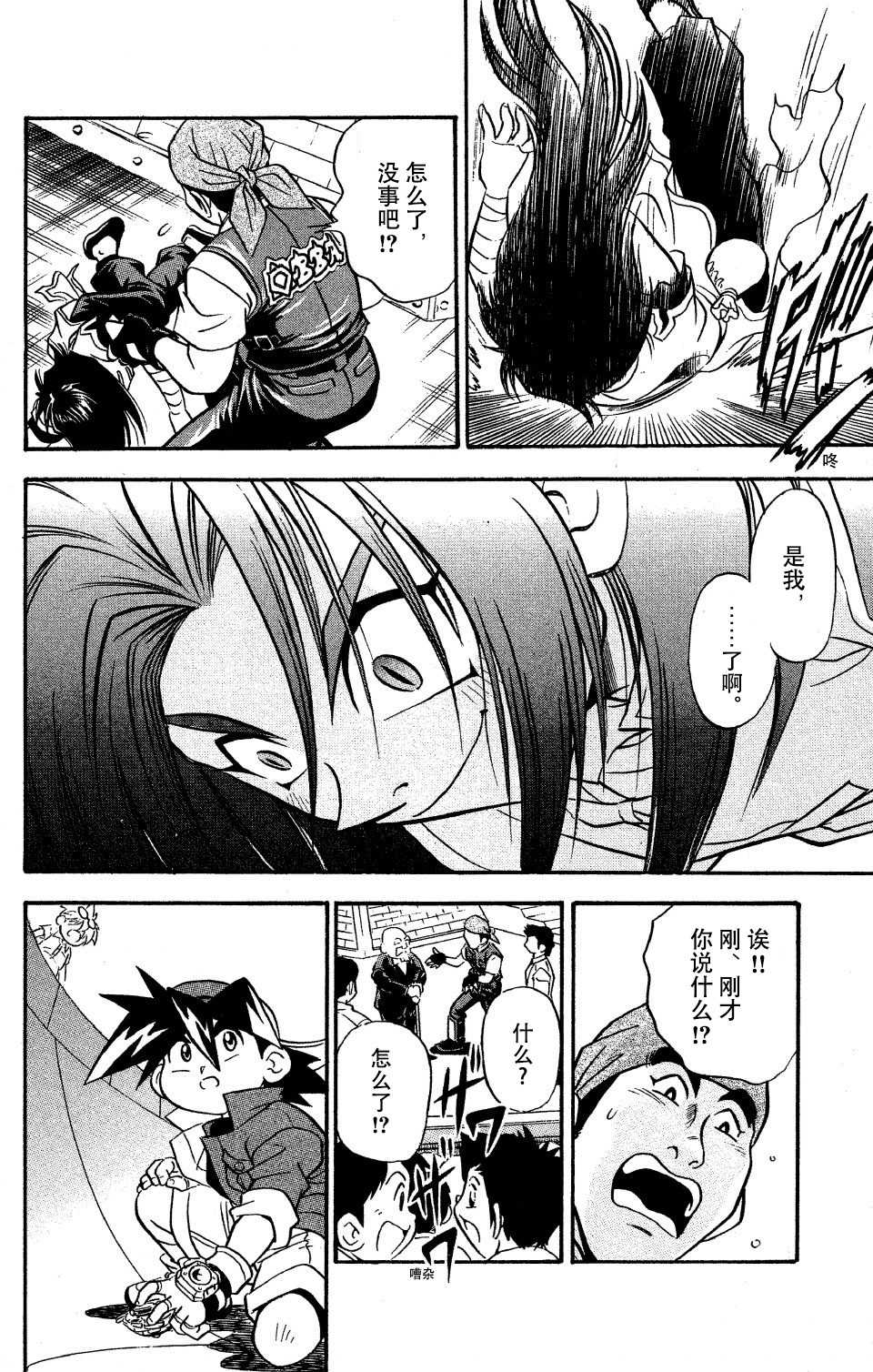 第50页