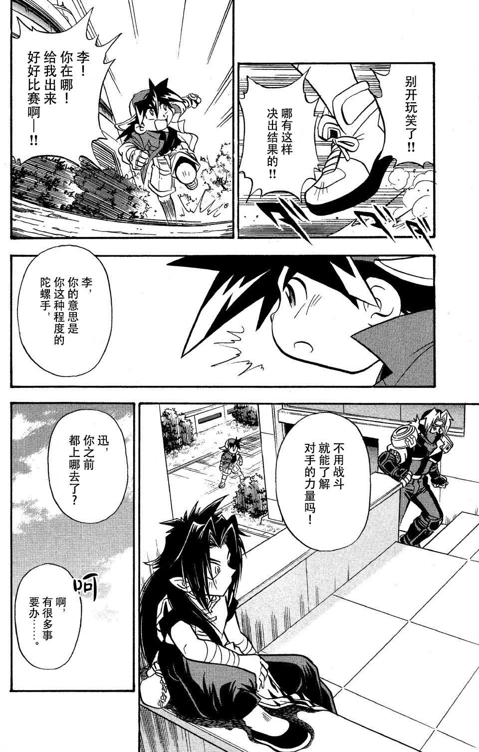 第52页