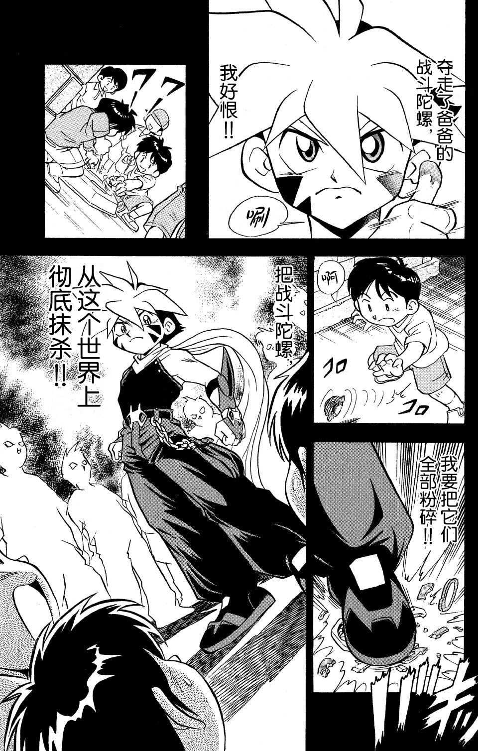 第37页
