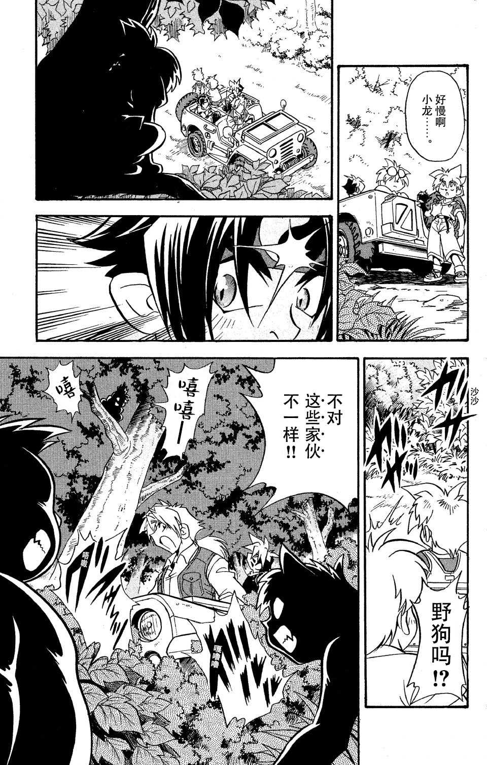 第19页