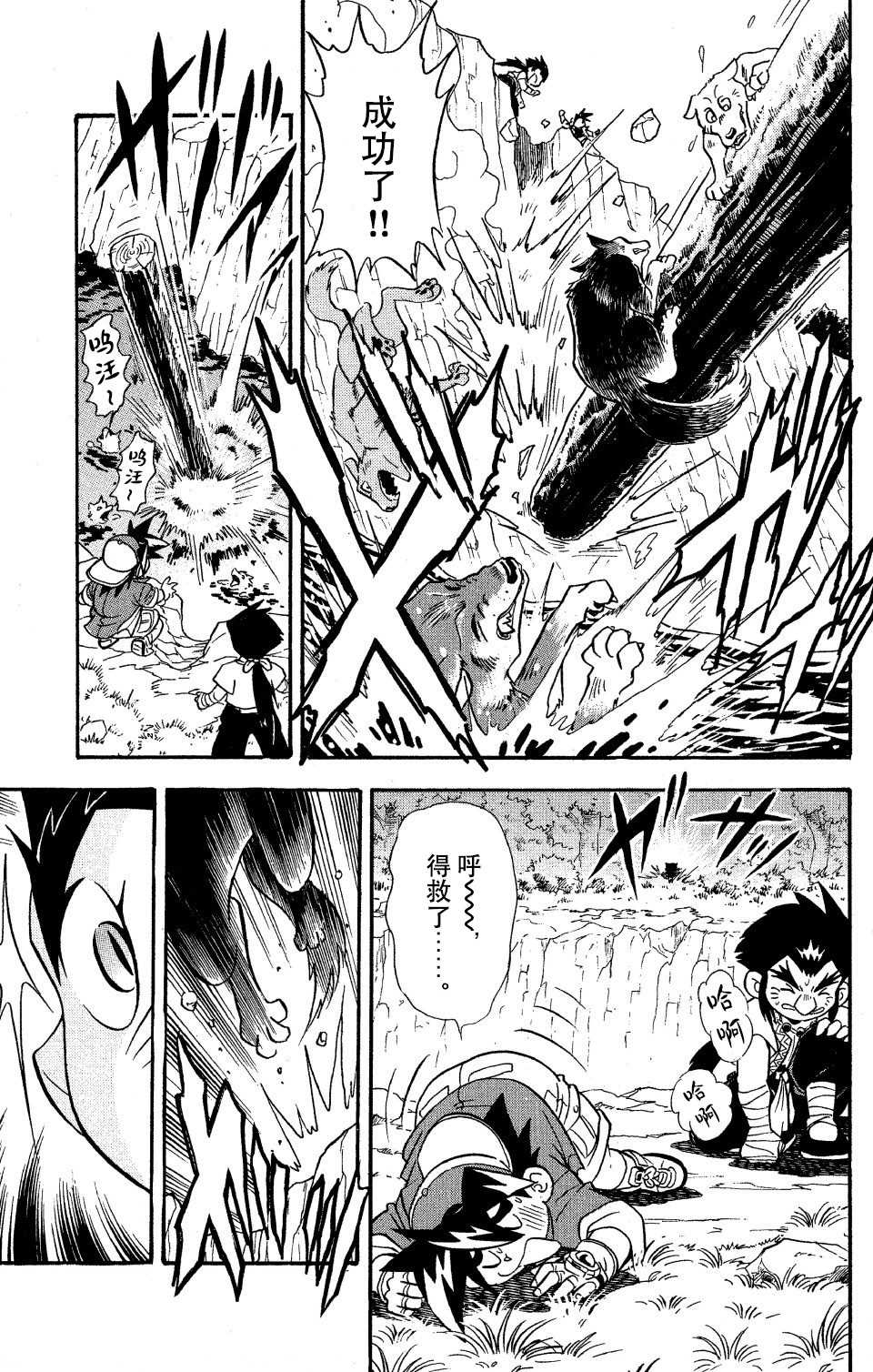 第23页