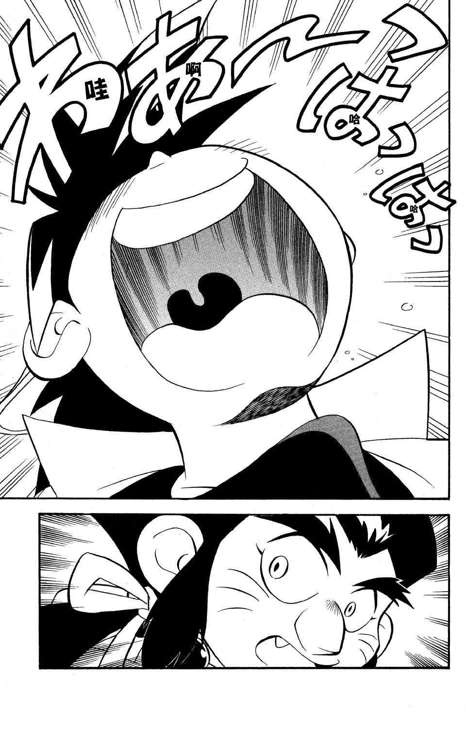 第34页