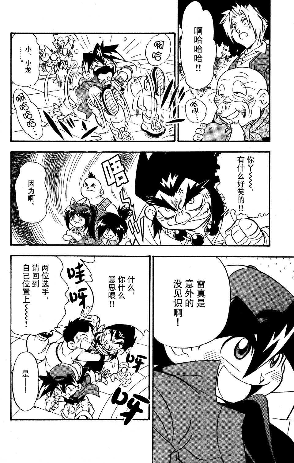 第35页