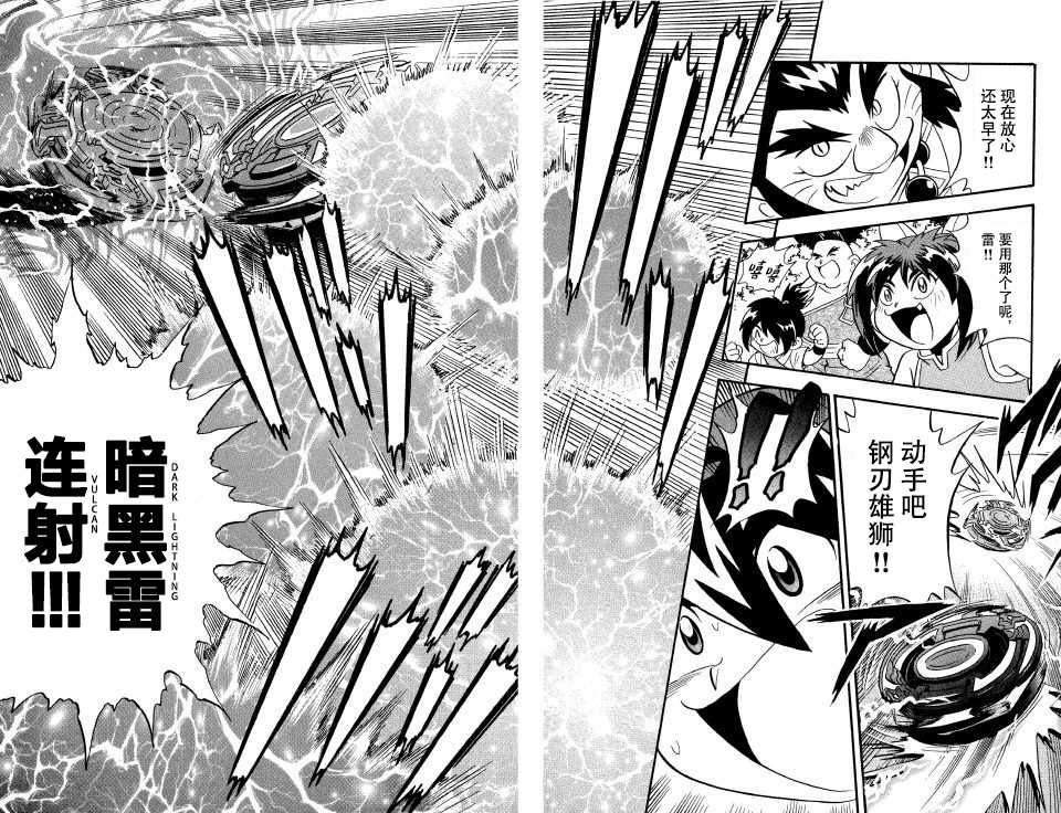 第41页