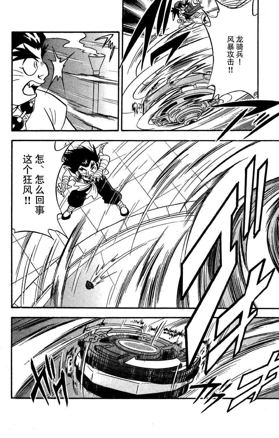 第46页