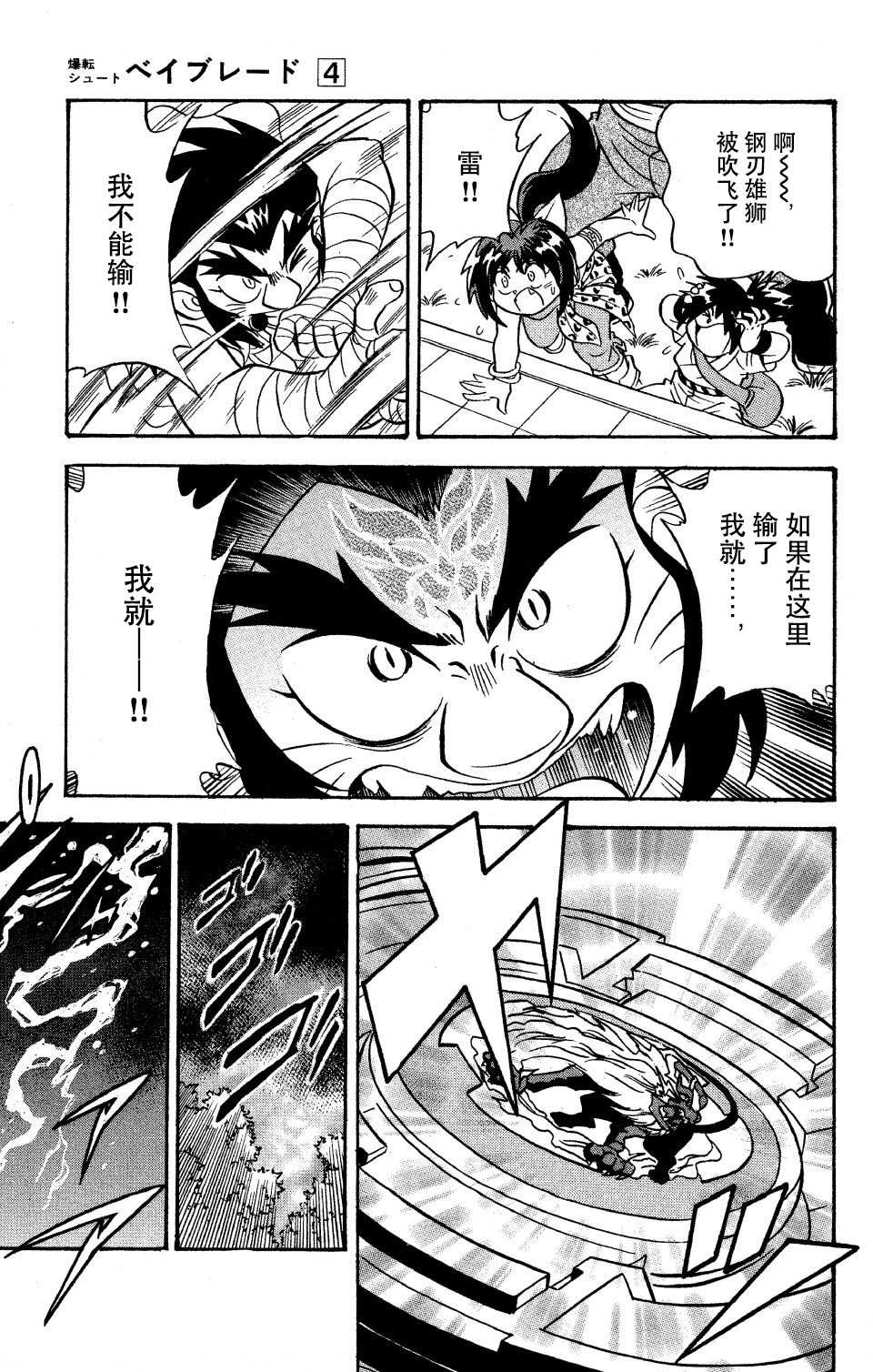 第47页